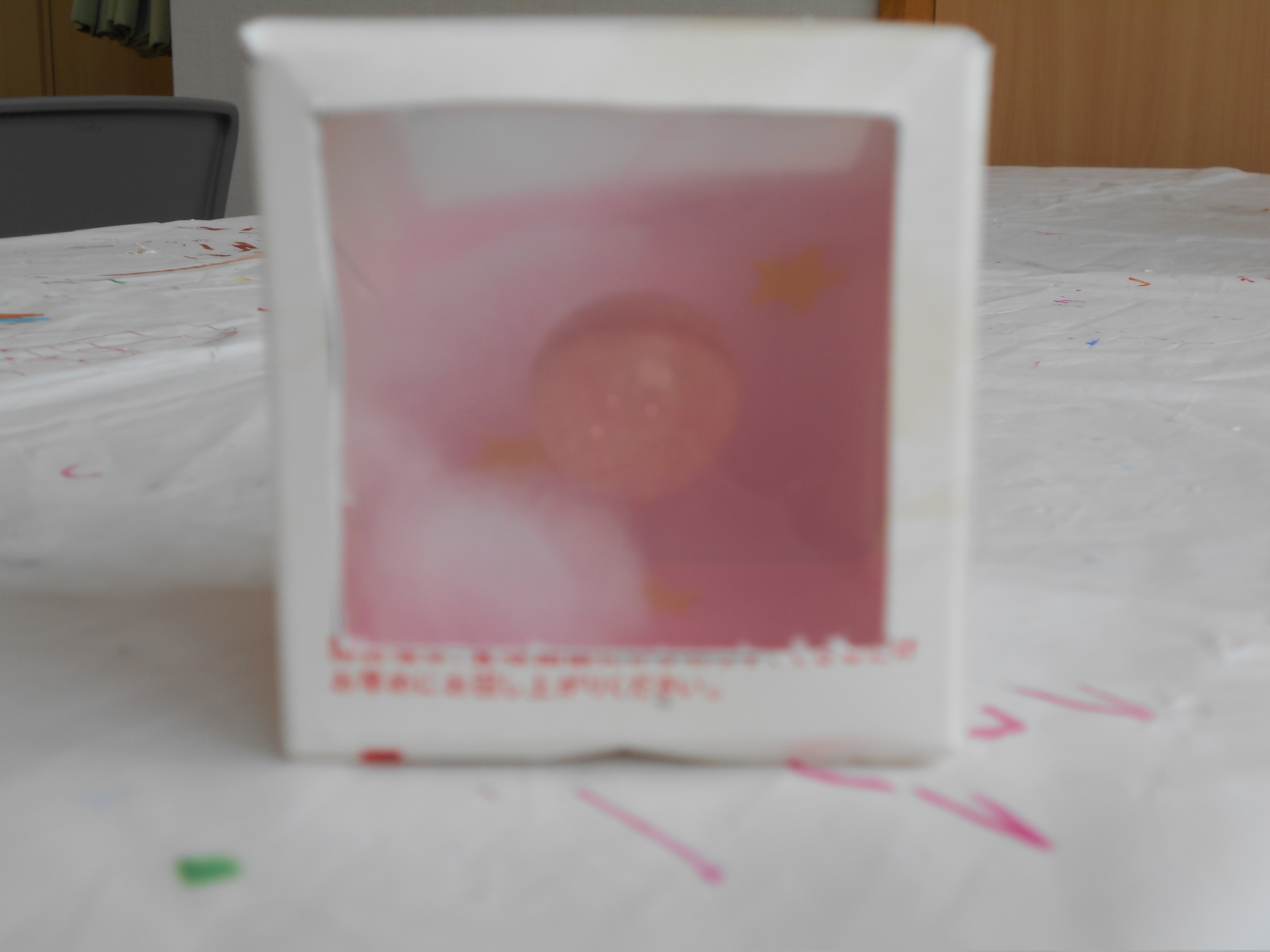 不思議な貯金箱